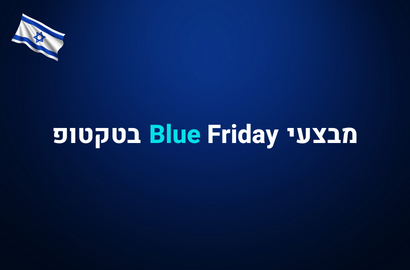 מבצעי Blue Friday